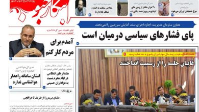 ابتکار جنوب