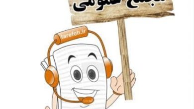 مجمع