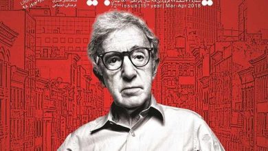 سینما و ادبیات