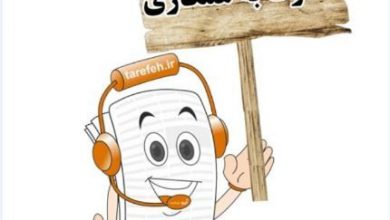 دعوت-به-همکاری