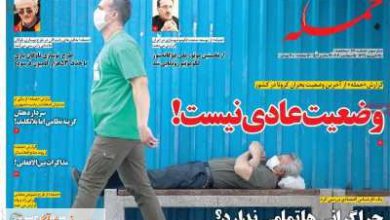 روزنامه-جمله