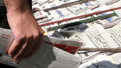 روزنامه کاغذی